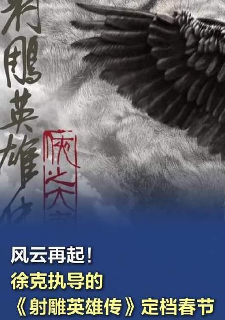 侠客风云传天王篇如何续写英雄梦？江湖风云再起背后的故事是什么？
