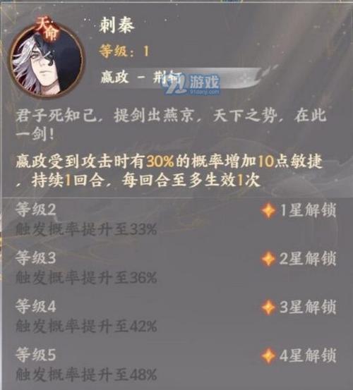 忘川风华录魂狱玩法全解析？如何快速掌握魂狱技巧？