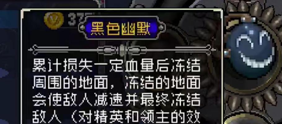 战魂铭人火力支援合成公式与作用介绍？