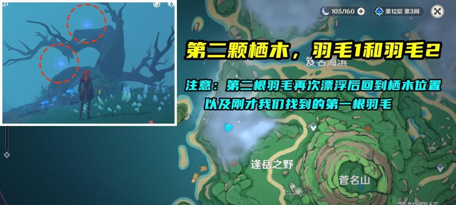 原神货比两价成就怎么完成？攻略步骤是什么？