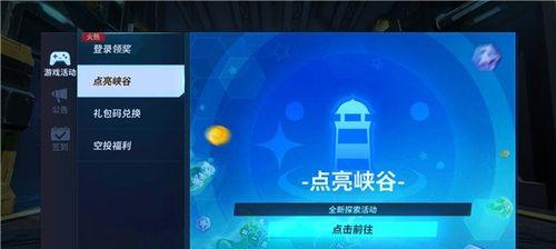 堡垒前线哪里跳伞宝箱多？推荐落点有哪些？