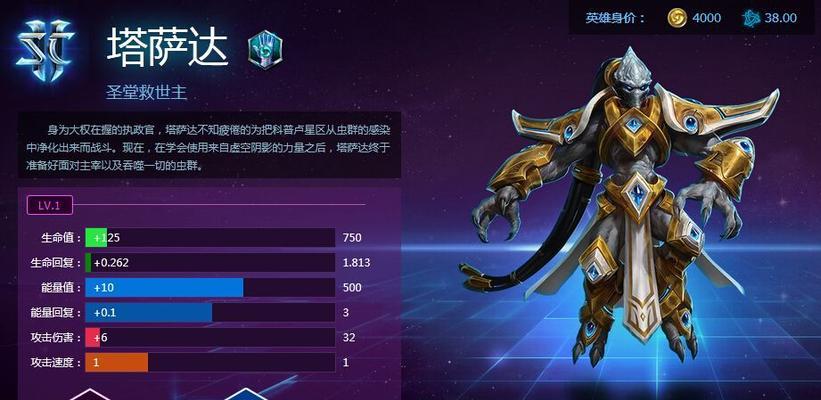 启源女神史莱姆国王图鉴怎么查看？属性技能有哪些？