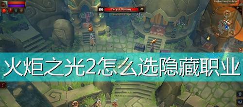 火炬之光2工程师火焰锤技能是什么？如何有效使用？