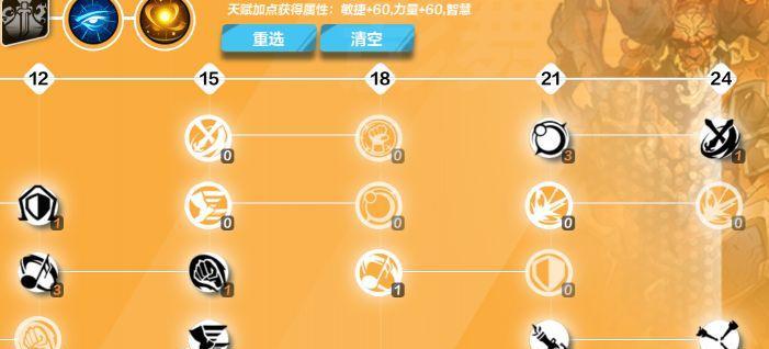 如何在火炬之光2中刷出橙色装备？刷橙装的常见问题有哪些？