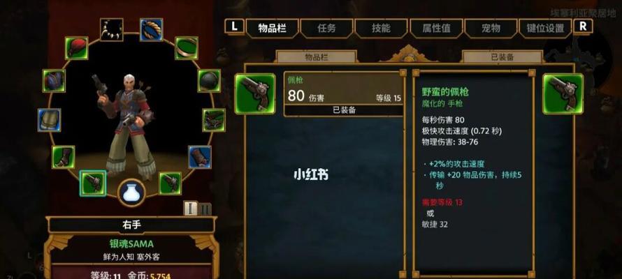 如何高效刷取火炬之光2中的套装？刷套装时常见的问题有哪些？