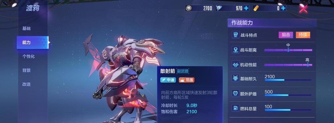 机动都市阿尔法热钢操作技巧攻略？如何快速掌握热钢玩法？