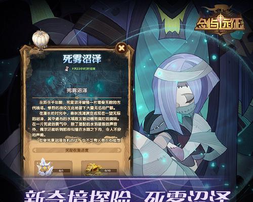 剑与远征与女神异闻录5联动了？最新联动活动内容有哪些？