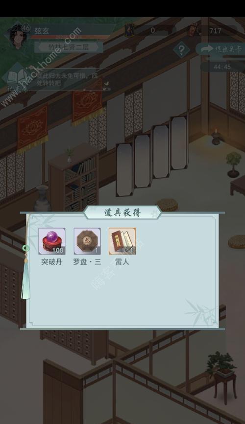 江湖悠悠第二关宝箱位置在哪里？如何找到第二关的宝箱？