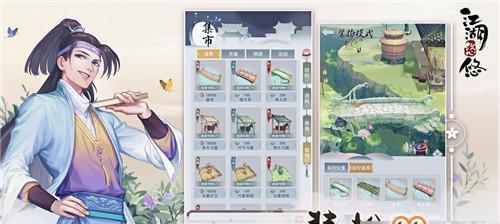 江湖悠悠杜钟璞互动选哪个好？如何选择最佳互动选项？