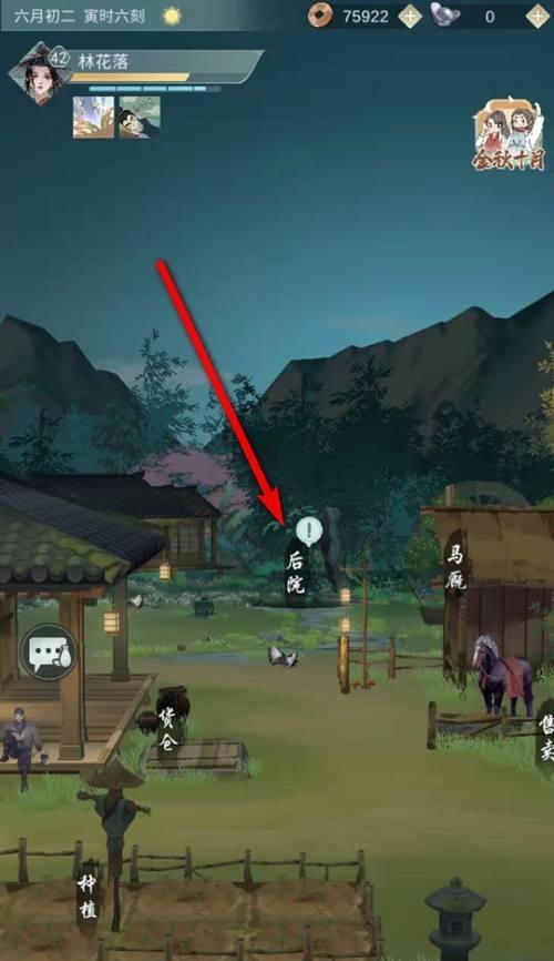 江湖悠悠后院玩法指南：如何快速上手并享受游戏乐趣？