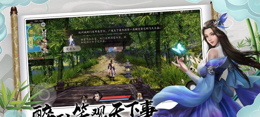 江湖悠悠剑法使用攻略？锁月楼通关技巧是什么？