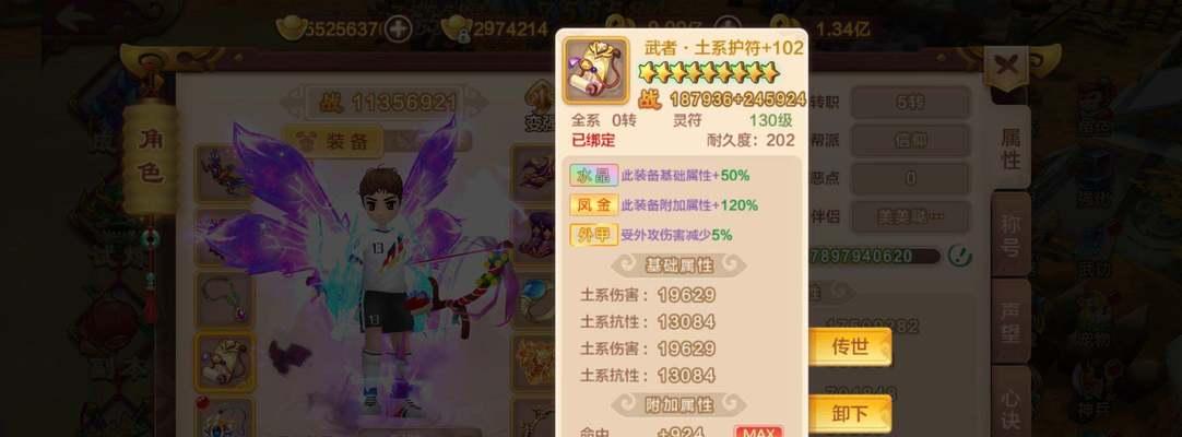 江湖悠悠老易对话选项如何使用？属性加成有哪些影响？