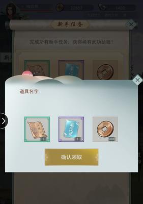 江湖悠悠三测攻略新版本怎么玩？新手玩法有哪些？