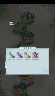 江湖悠悠天信玩法攻略？天信武器及技能如何详解？