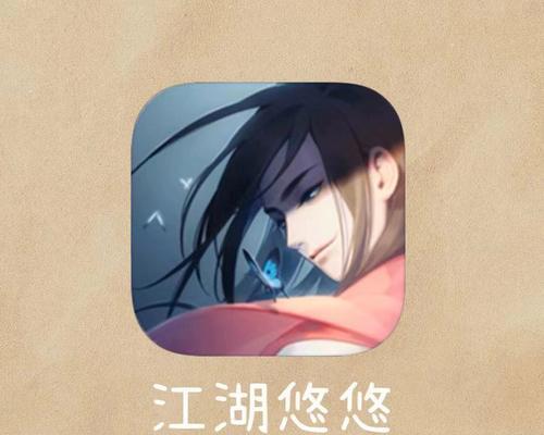 江湖悠悠中王家宝藏的获取方法是什么？常见获取障碍有哪些？