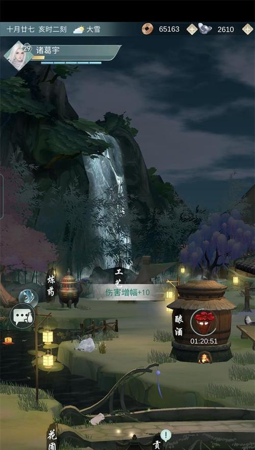 江湖悠悠武学系统怎么玩？装备和玩法有哪些常见问题？