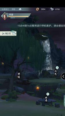 江湖悠悠如何培养志向？升华技巧有哪些？