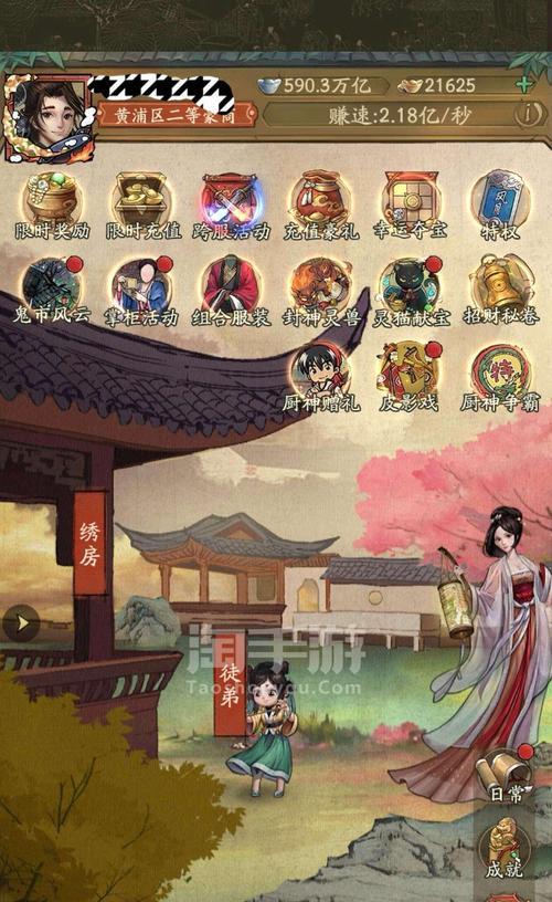叫我大掌柜如何快速升级？升级过程中常见问题有哪些？
