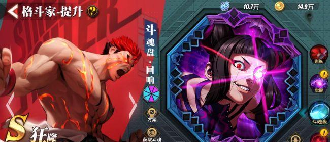 街霸对决暗阵容搭配技巧是什么？如何发挥最大效果？