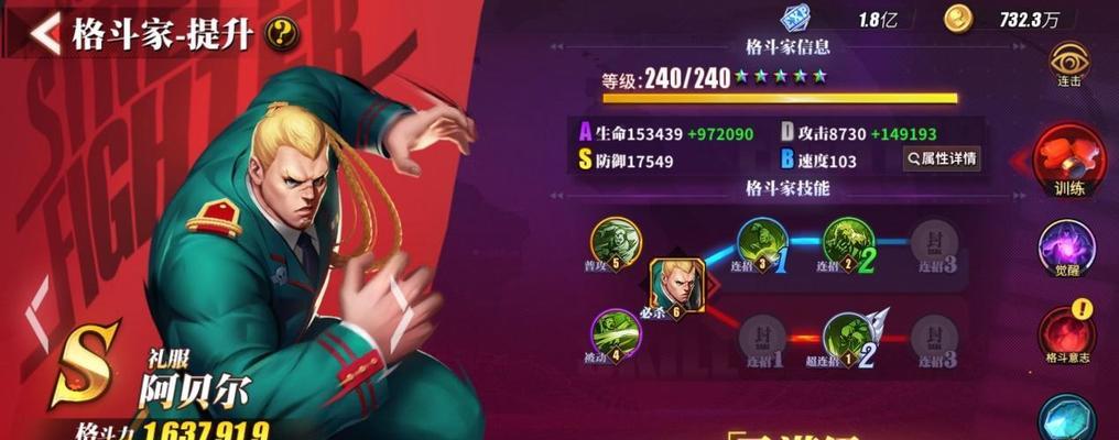 街霸对决车库怎么玩？车库强化技巧有哪些？
