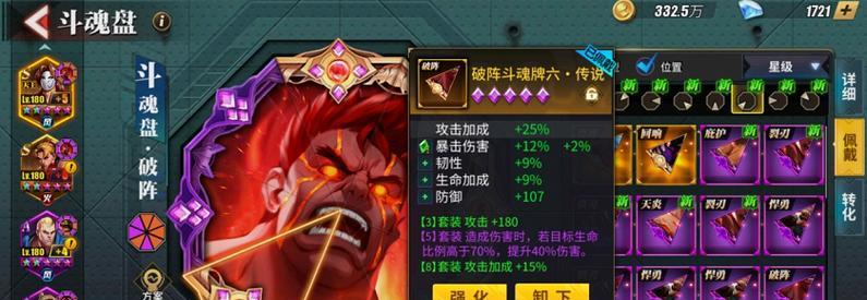 街霸对决斗魂15层怎么过？速刷阵容有哪些？