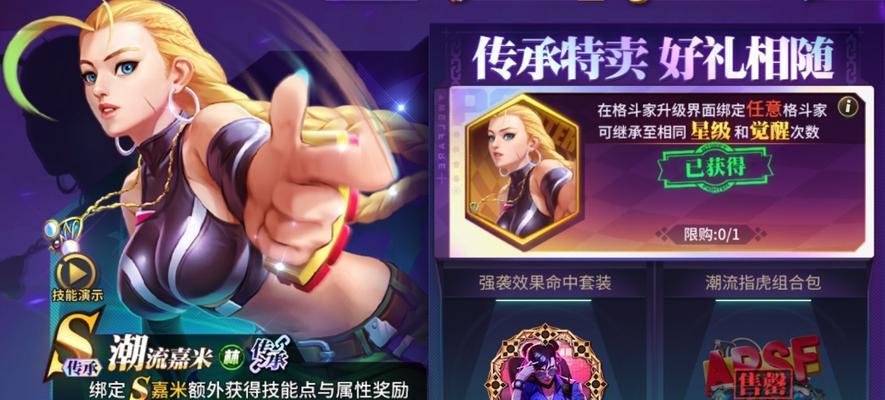 街霸对决中如何搭配毒药阵容？有哪些有效策略？