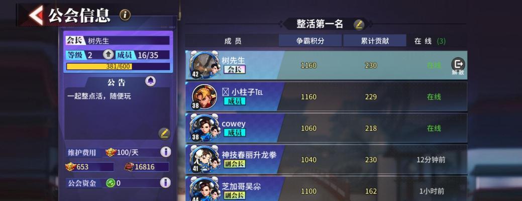 街霸对决风火0氪PVP最强攻略？如何在不花钱的情况下称霸PVP？