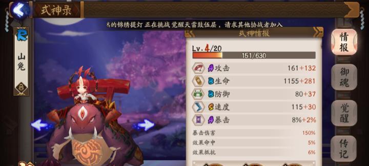 如何用平民阵容通过街霸对决65层试炼？