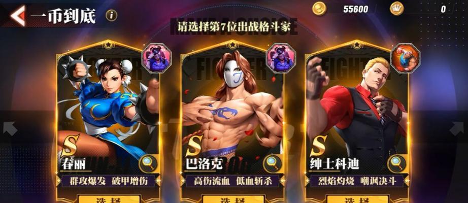 街霸对决工会怎么玩？加入工会有哪些好处？