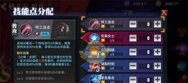 街霸对决公会讨伐极恶狂徒怎么打？有哪些有效的攻略方法？