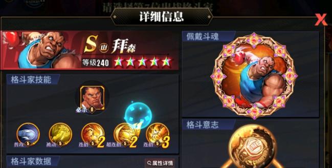 街霸对决火科迪阵容怎么搭配？有哪些高效玩法攻略？