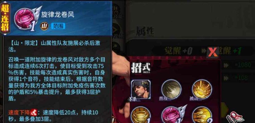 街霸对决中狂隆和罗斯哪个更值得培养？如何选择优先级？