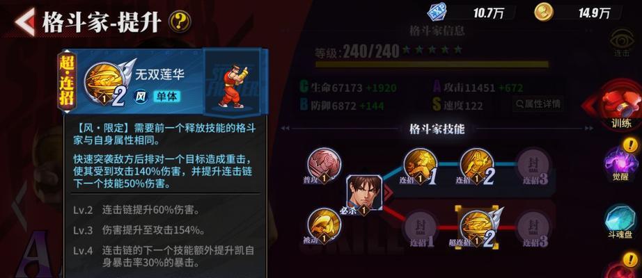 街霸对决如何查看各流派？流派查看方式有哪些讲解？