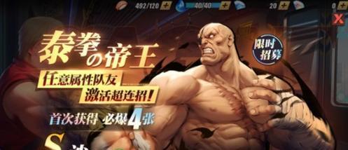 街霸对决桑吉尔夫技能怎么加点？技能介绍与分析有哪些？