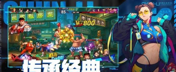 街霸对决中山队风队火队哪个更强？各自的特色是什么？