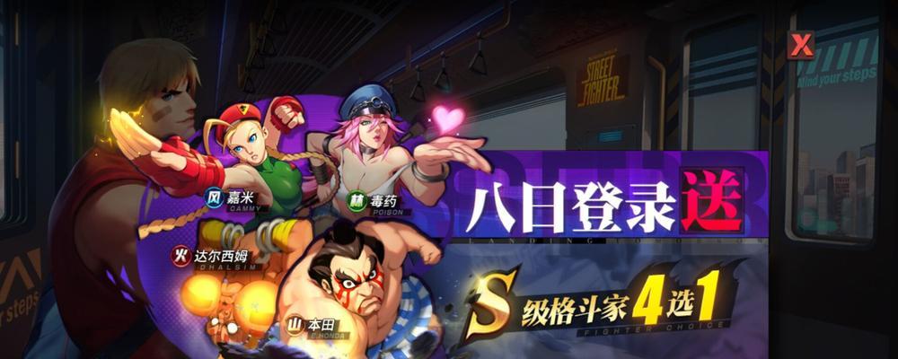 街霸对决手游达尔西姆技能有哪些？实战强度如何解析？