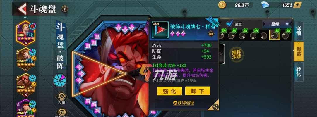 街霸对决手游技能加点怎么玩？觉醒加点有哪些技巧？