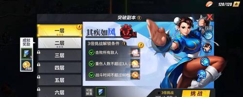 街霸对决体力分配攻略：如何高效使用体力？