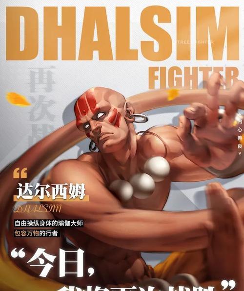 街霸对决伊吹值得培养吗？技能加点如何进行？