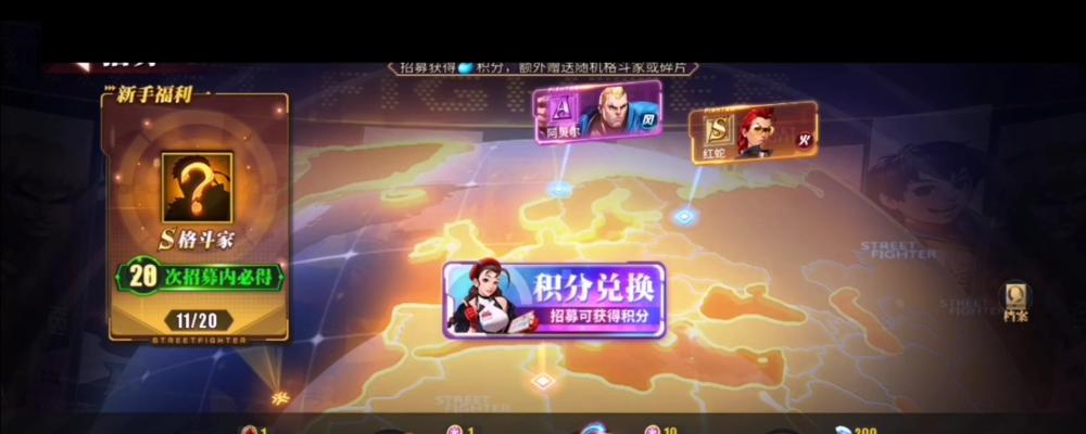 街霸对决阴阳连断通关技巧是什么？