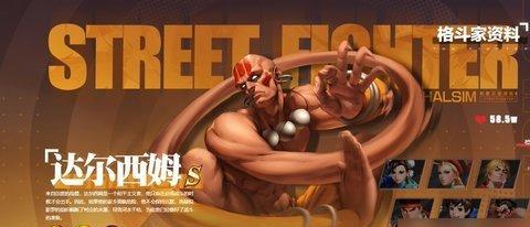 街霸对决影罗巢穴流沙区怎么打？有哪些高效打法攻略？