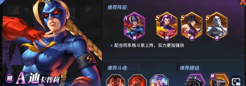 街霸对决蛛俐连招技能怎么样？如何有效掌握？