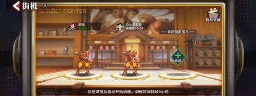 街霸对决最强风火队阵容平民风火队怎么搭配？如何打造高效平民风火组合？