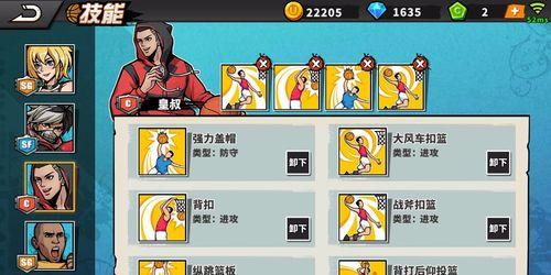 街篮2快速上分阵容怎么选？哪些角色组合最有效？