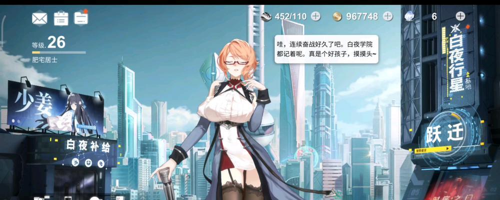 解神者X212月版本新增了什么？更新内容有哪些常见问题解答？