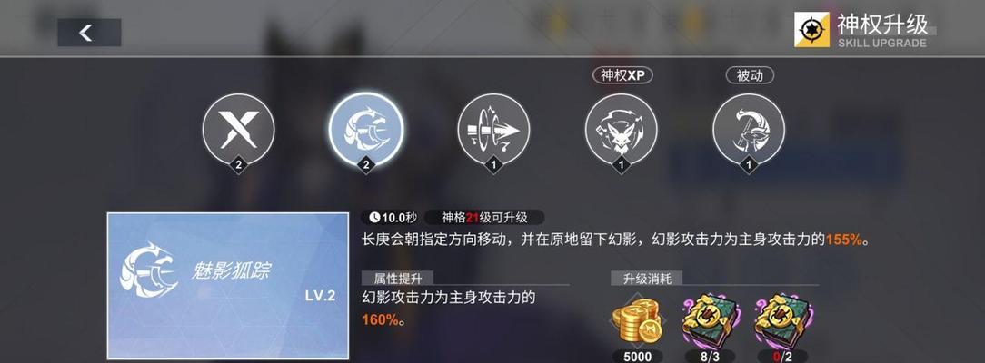 解神者X2基建升级应该先升级什么？优先顺序如何确定？