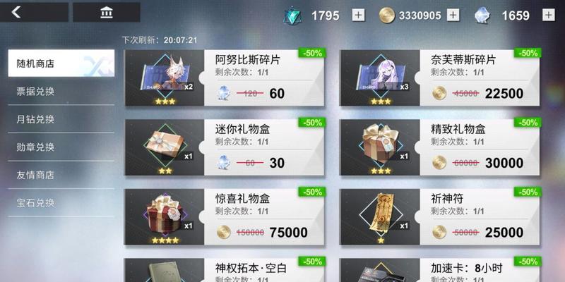 解神者：X2第二章白夜崩解内容是什么？如何解锁新章节？