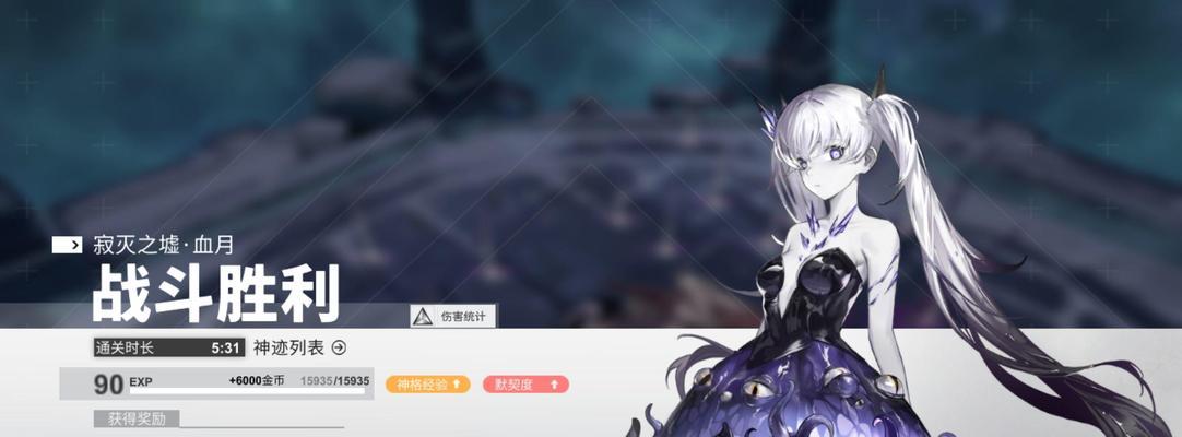解神者：X2第七章云中电玩城有哪些新内容？如何参与活动？
