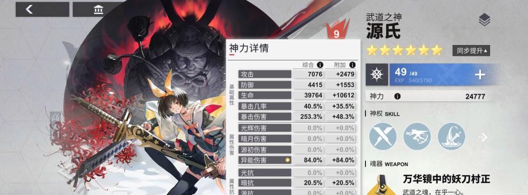 解神者阿斯莫德兽主怎么搭配？搭配策略和常见问题解答？