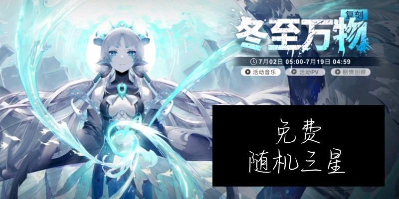 解神者最强神格如何培养？角色排行是怎样的？